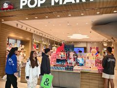 -泡泡玛特POPMART(合生汇店)