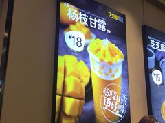 -7分甜(苏州中心店)