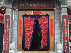 -蓝田九大碗民俗食府(蓝田店)