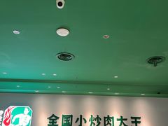 -费大厨辣椒炒肉(正佳广场店)