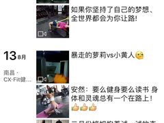 -CXFIT 陈徐健身工作室(凯旋店)