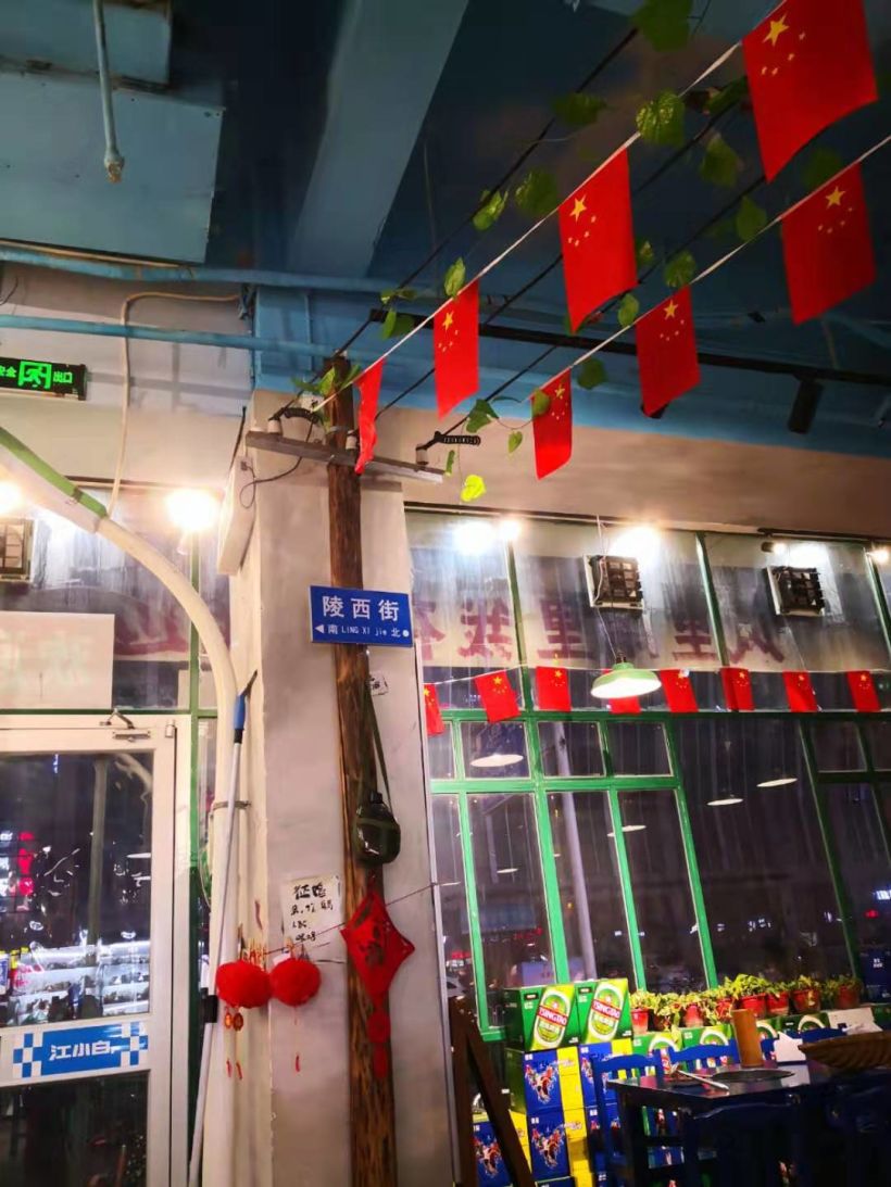 马路边边 美味无边