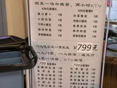 -优仕汇洗浴生活馆