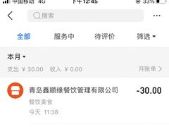 -龍歌自助小火锅(市南金茂湾店)