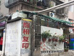 -小梁哥云吞面(黄贝岭店)