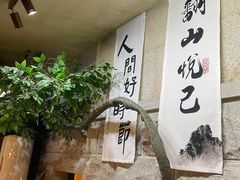 -猫岛主趣味餐厅(鼓浪屿店)