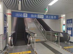-大东门(地铁站)