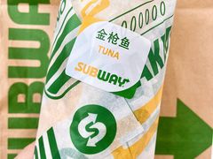 金枪鱼三明治-赛百味SUBWAY(汉峪金谷店)