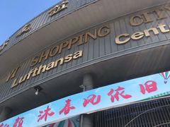 -燕莎友谊商城(亮马桥店)