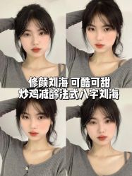 点击看大图 -IN STYLE•造型