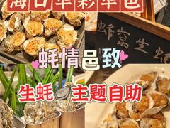-源·咖啡自助餐厅·海鲜·烧烤·三文鱼(海口华彩洲际酒店)