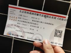 -陕北民歌大舞台