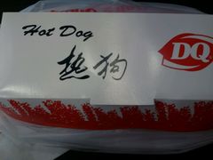 -DQ·蛋糕·冰淇淋(民勇嘉泰店)