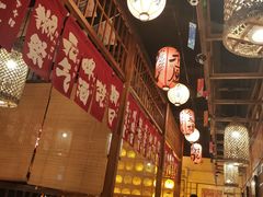 -玉川屋·深夜食堂居酒屋(柳巷店)