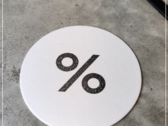 -% Arabica阿拉比卡咖啡烘焙工坊