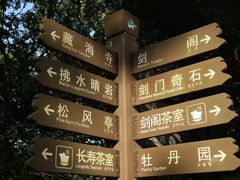 -虞山风景区