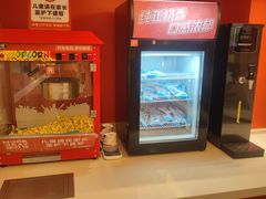 -摩欧客意式餐厅(高新活力汇店)