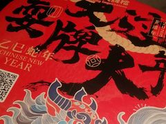 -南京大牌档(壹方天地店)