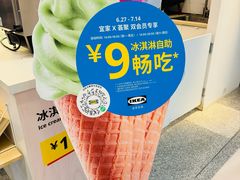 -宜家·瑞典风味餐厅(无锡店)