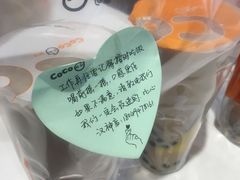 -CoCo都可(汉神购物广场店)