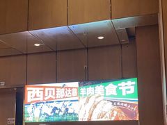 -西贝(华发商都店)