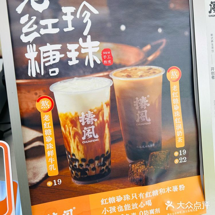 玩转昆山新潮网红中式茶饮店