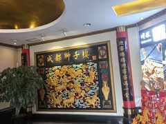 -狮子楼(成都晨光大厦店)