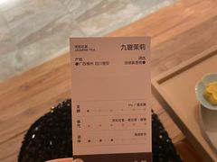 -奈雪茶院·茶室茶馆(广州粤海天地店)