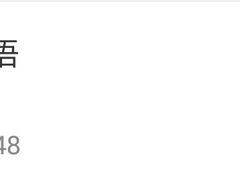 -面包新语(吾悦国际广场店)