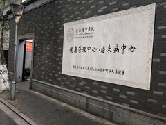 -浙江省中医院(湖滨院区)