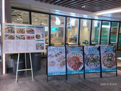 门面-潮米果蚝烙·潮汕小吃(海乐荟店)