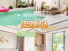 -美的鹭湖森林度假区