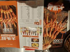 -大头叔烤鸡爪·朝鲜族烤串(天池路店)
