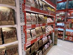 -紫荆城食品交易中心(华强北店)