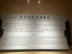 -临沂市博物馆