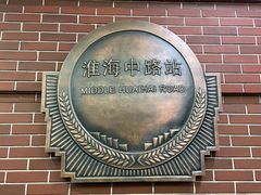 -老人和饭店(淮海中路店)