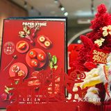新年送这份备有面子！