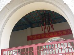 -广东圆玄道观
