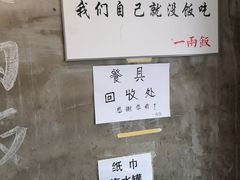 -一两饭川味素食餐厅