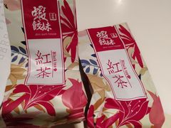-虾饺妹·酒家(金碧店)