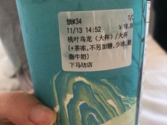 -拾叁茶(罗汉巷店)