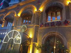 -萨拉漫饮食(北京中路店)