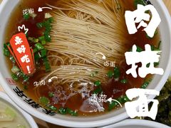 -朱新年·苏式汤团·面点(北寺塔店)