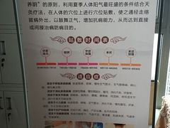 -张钰强中医正骨推拿连锁(华发商都店)