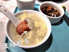 -百年果林椰子鸡(益田假日里店)