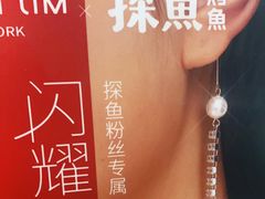 -探鱼·鲜青椒爽麻烤鱼(增城东汇城店)
