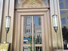 -金链花·泰国餐厅(国贸店)