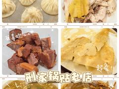 -邢家锅贴老店·非遗·开封菜(金明广场店)