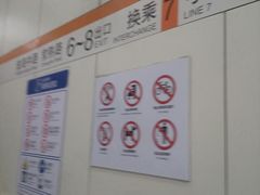 -常熟路(地铁站)