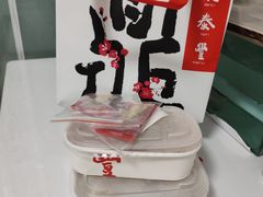 -鼎泰丰(渔阳店)